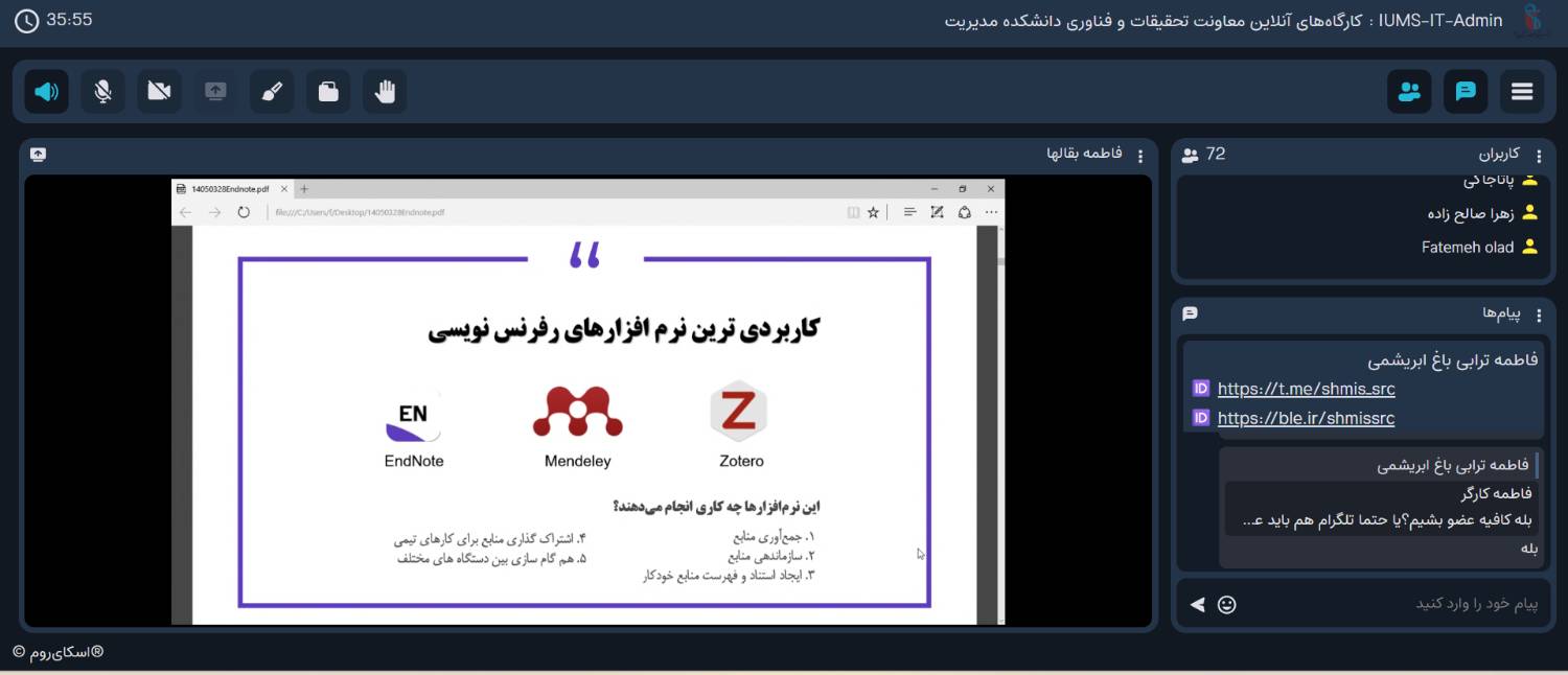 گزارش جلسه اول کارگاه رفرنس دهی با اندنوت